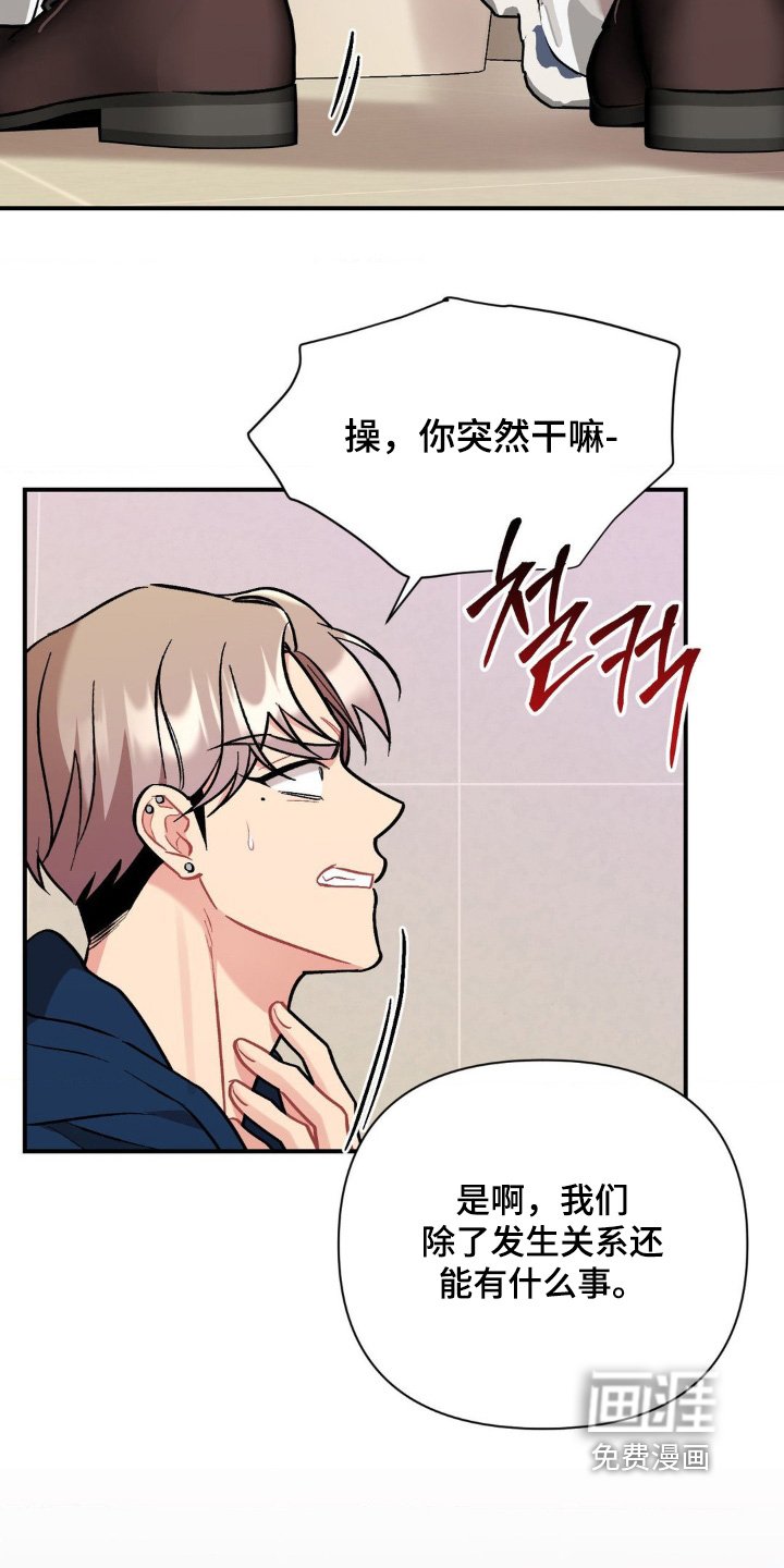 第107章：误会