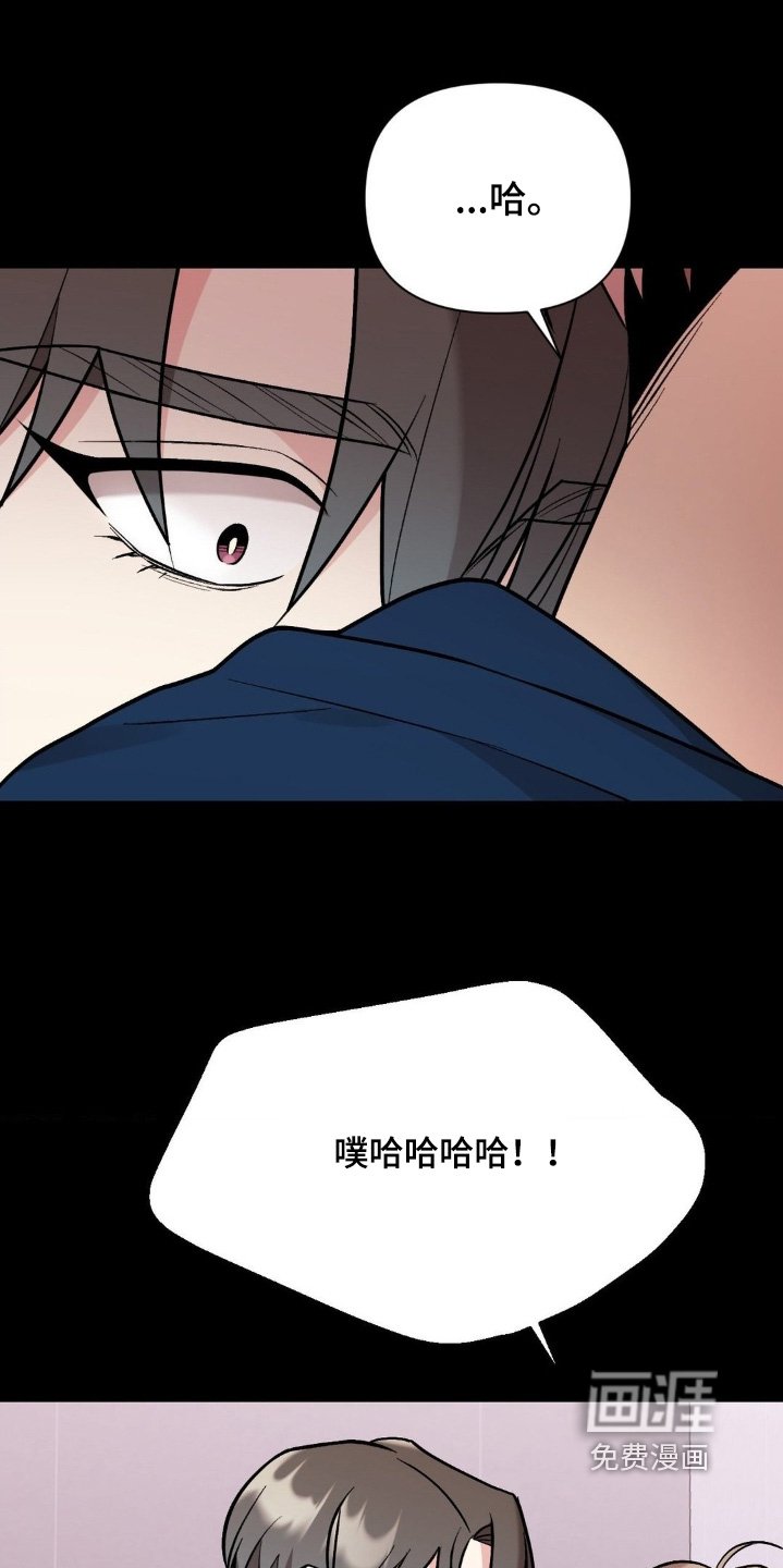 第108章：无法原谅