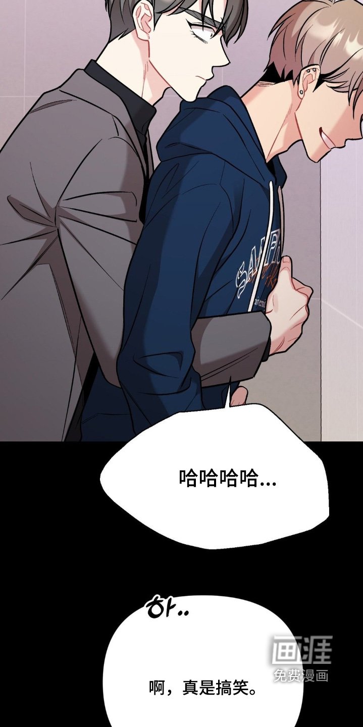 第108章：无法原谅