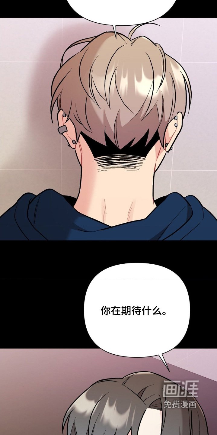 第108章：无法原谅