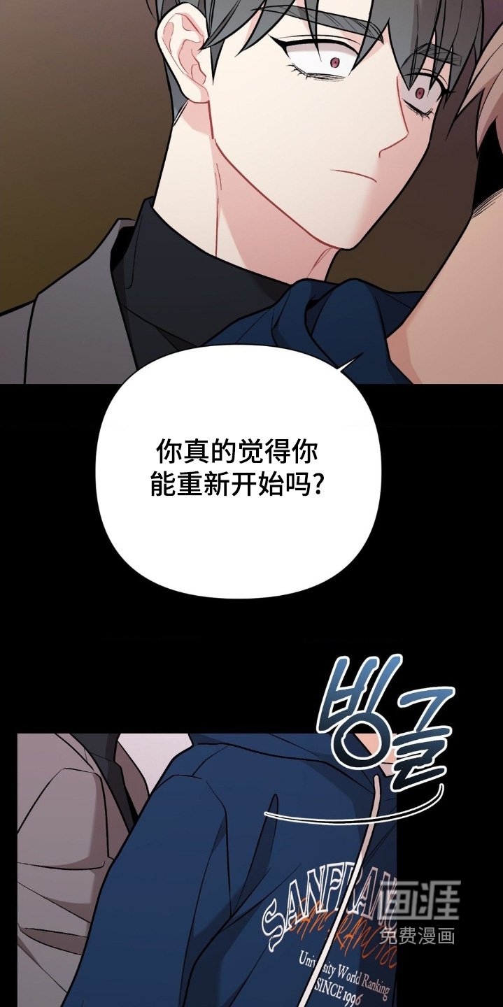 第108章：无法原谅