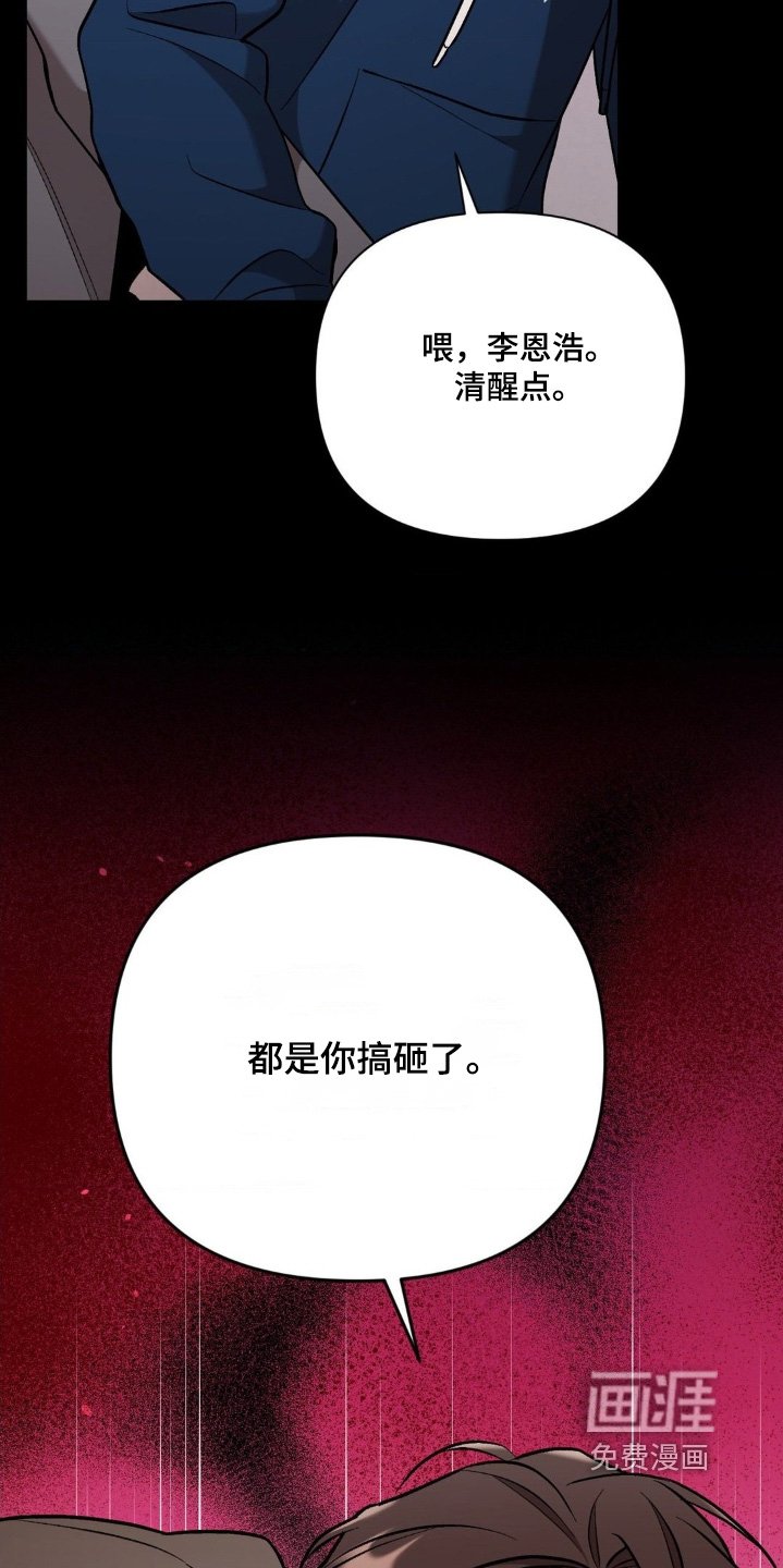 第108章：无法原谅