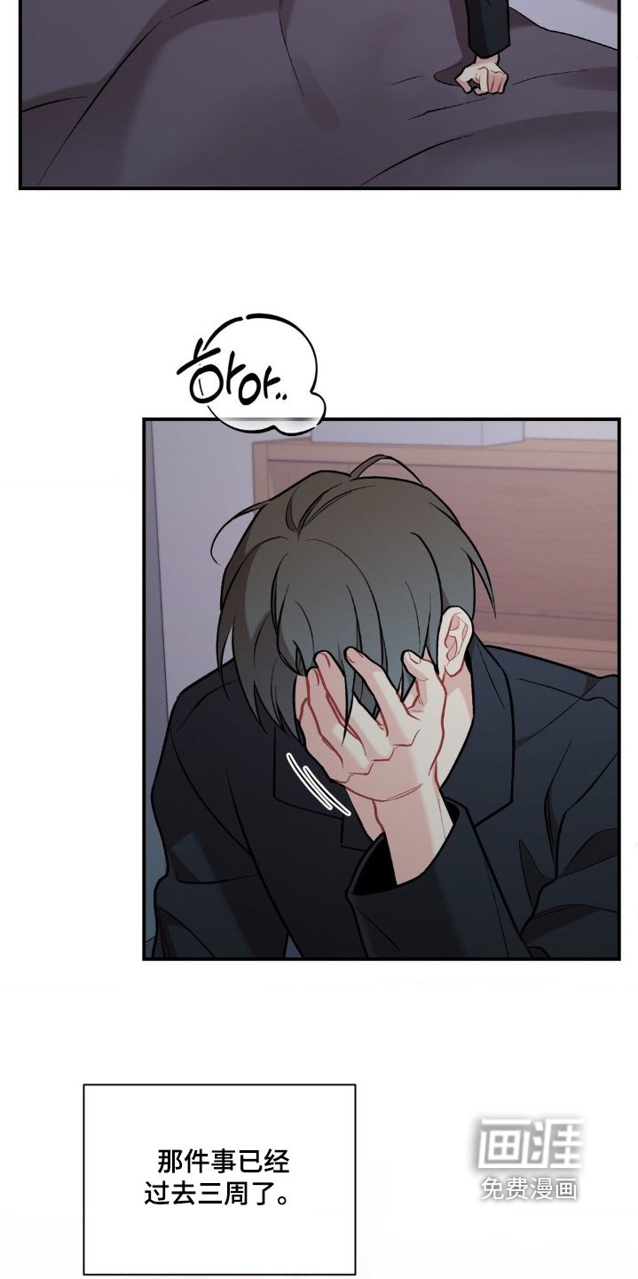 第108章：无法原谅