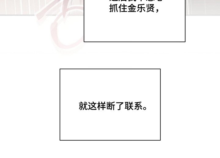 第108章：无法原谅