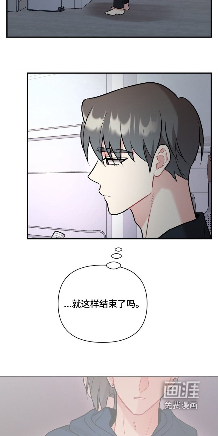 第108章：无法原谅
