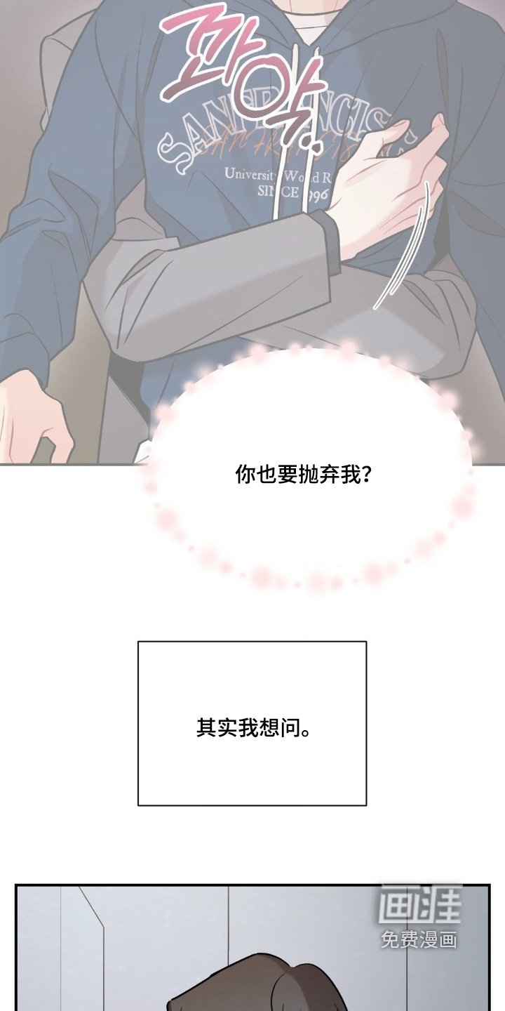 第108章：无法原谅