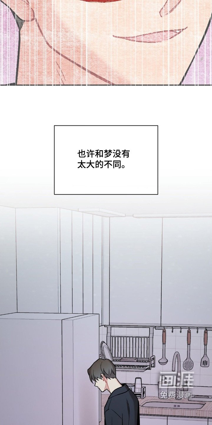 第108章：无法原谅