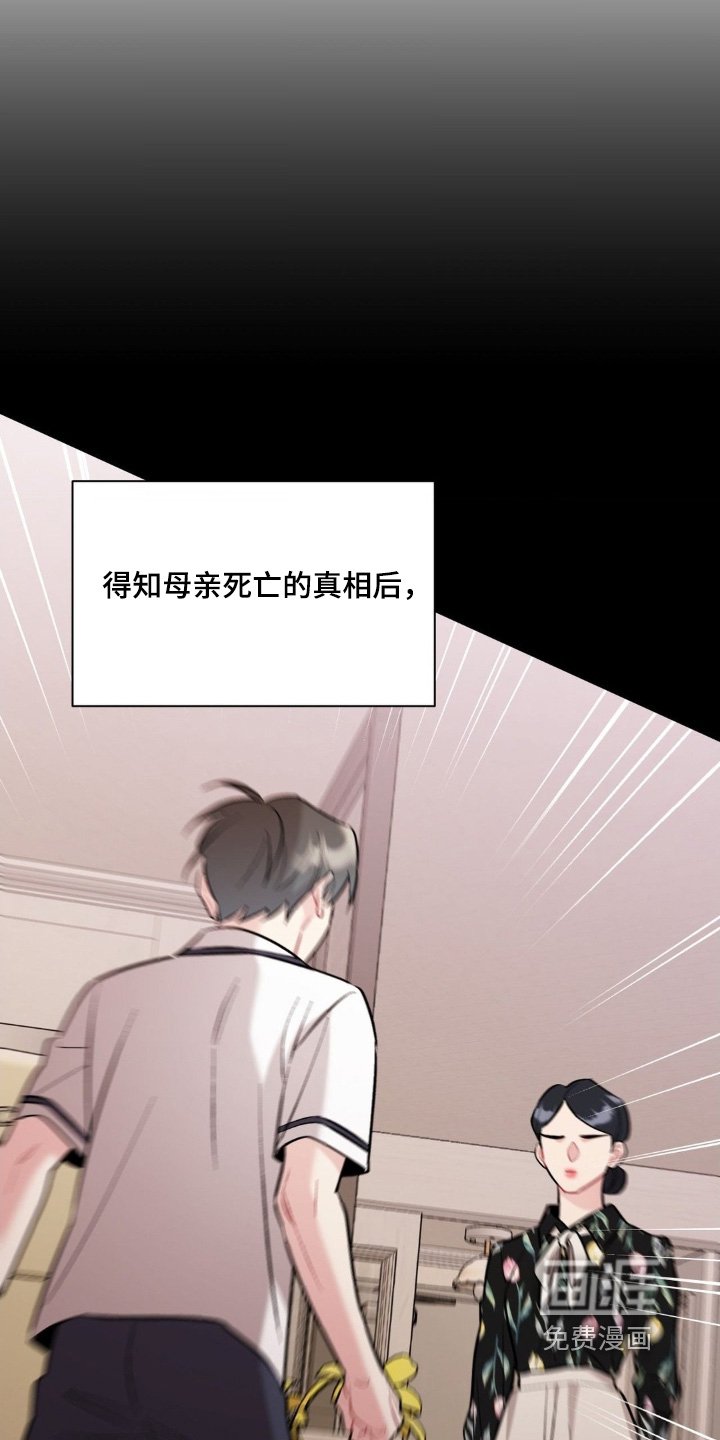 第108章：无法原谅