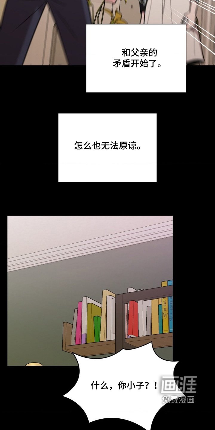 第108章：无法原谅