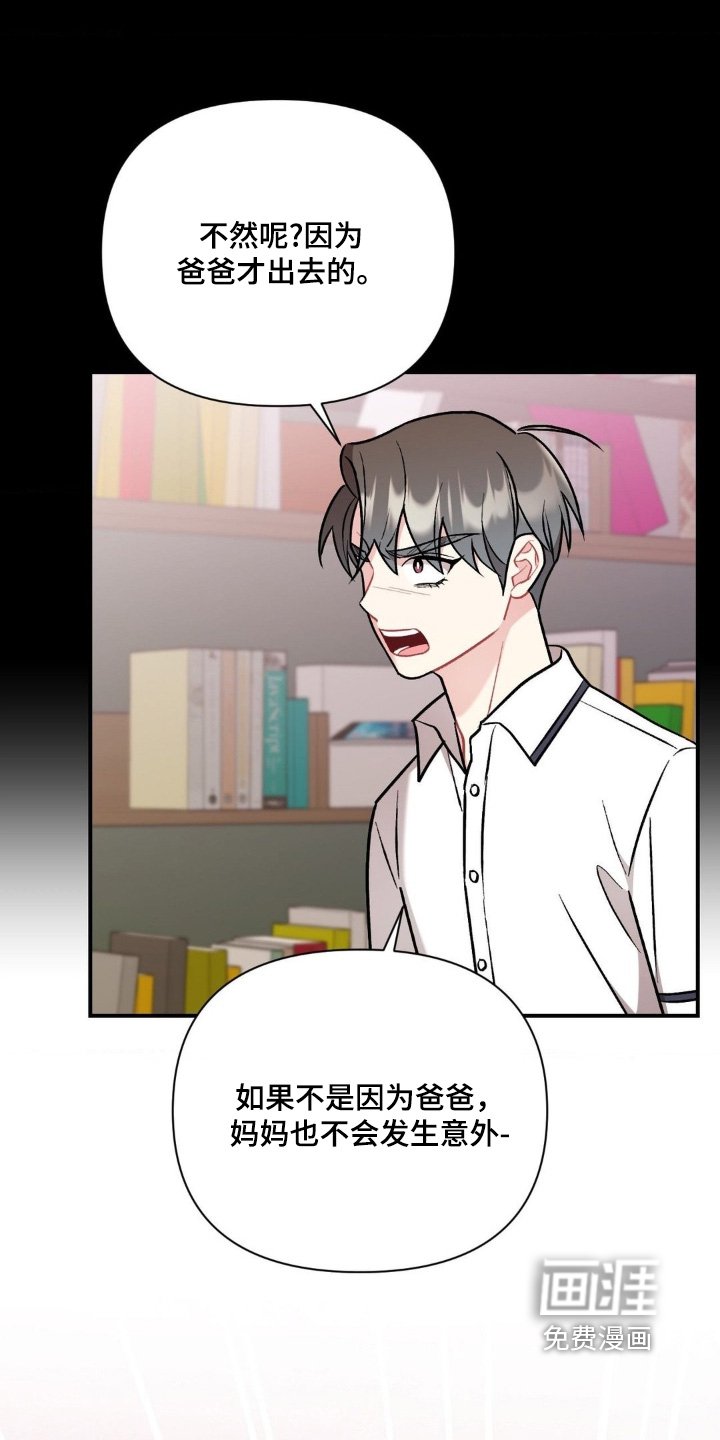 第108章：无法原谅