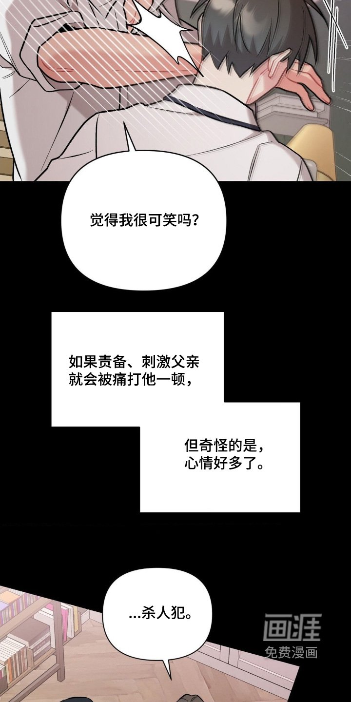 第109章：跟我回家