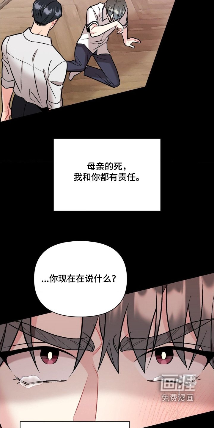 第109章：跟我回家