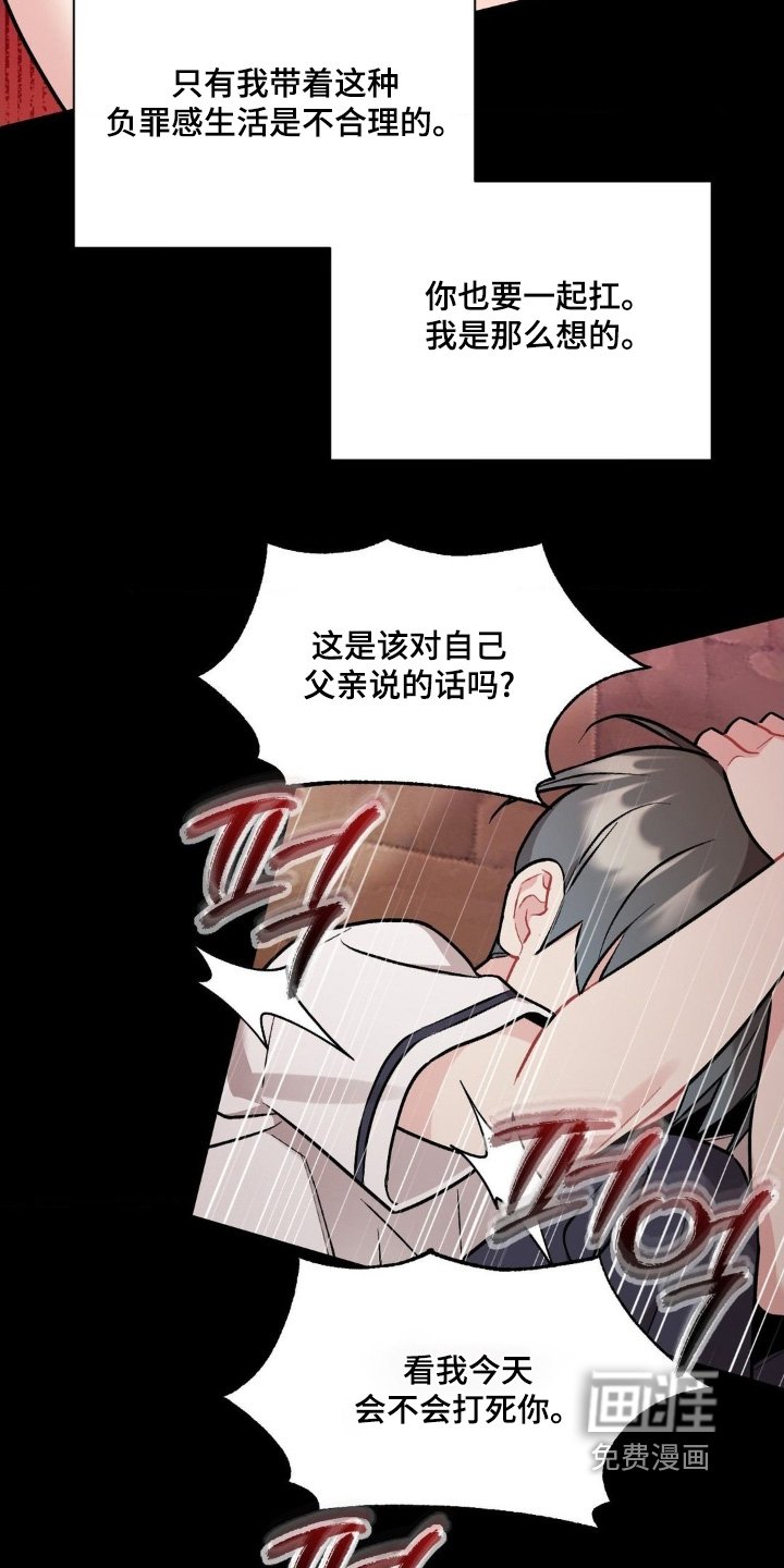 第109章：跟我回家