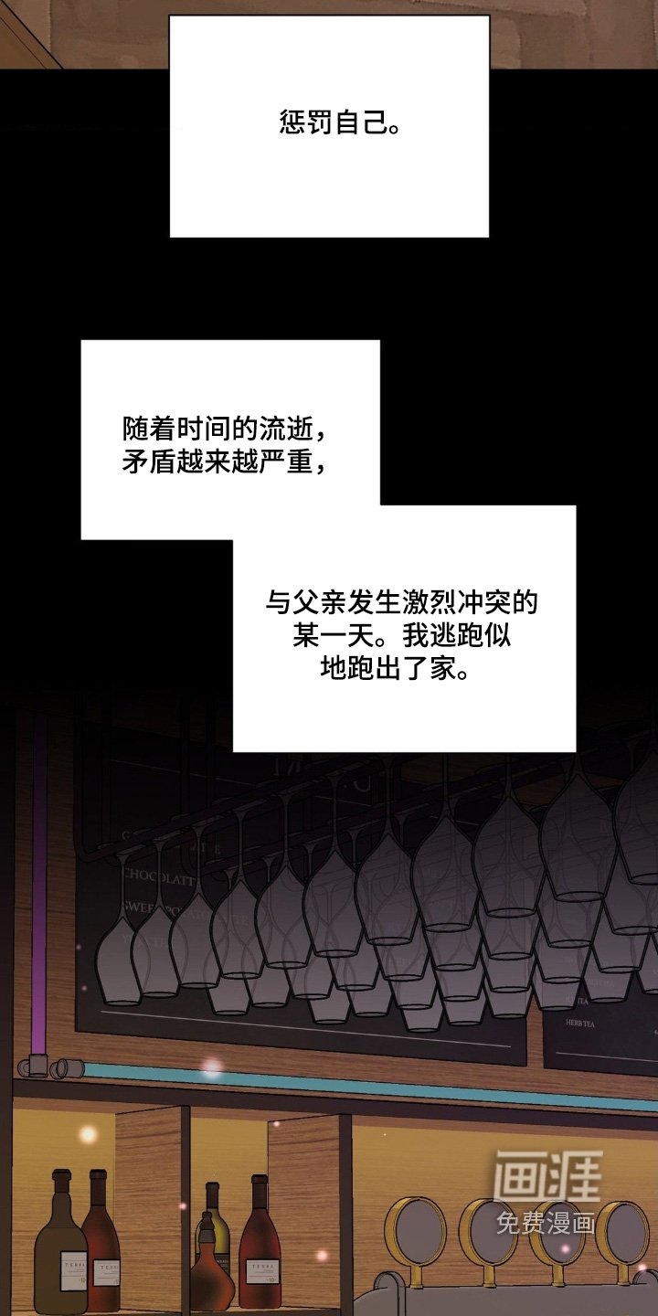 第109章：跟我回家