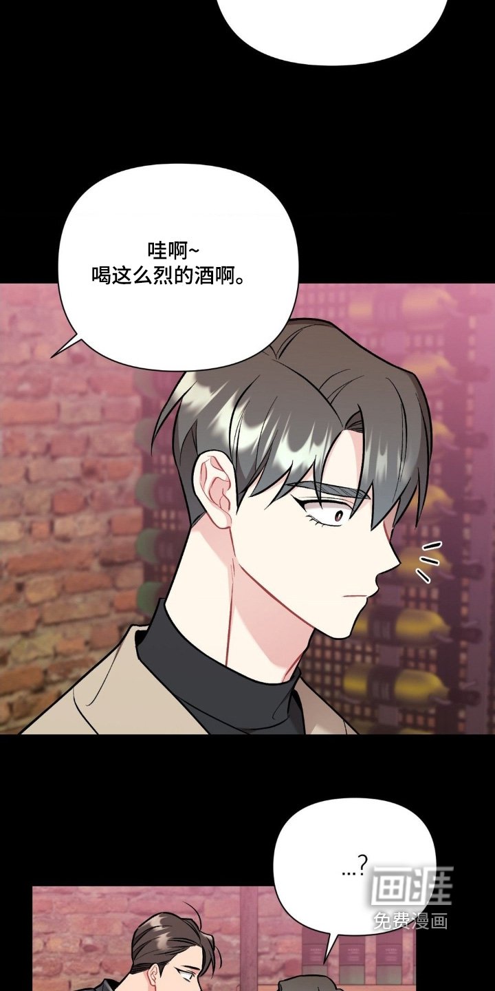 第109章：跟我回家