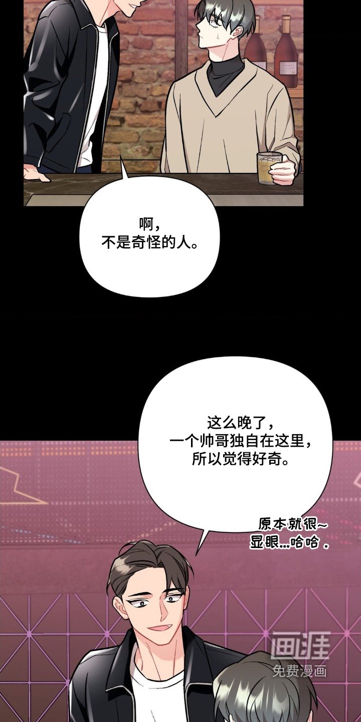 第109章：跟我回家