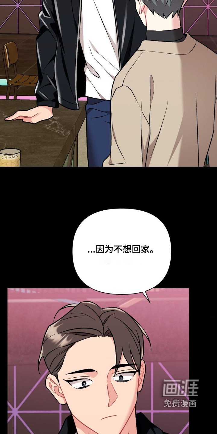 第109章：跟我回家