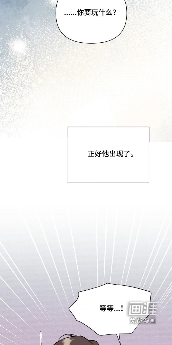 第109章：跟我回家