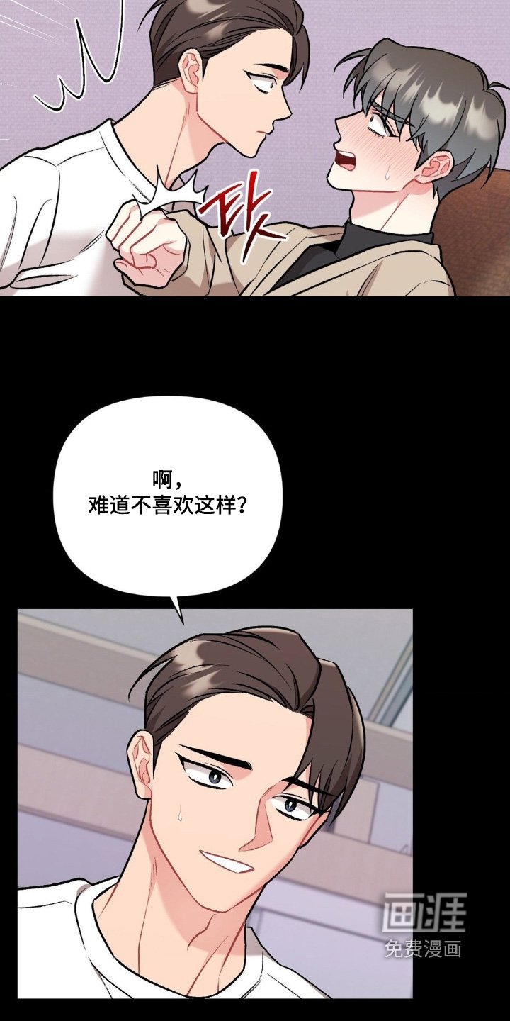 第109章：跟我回家