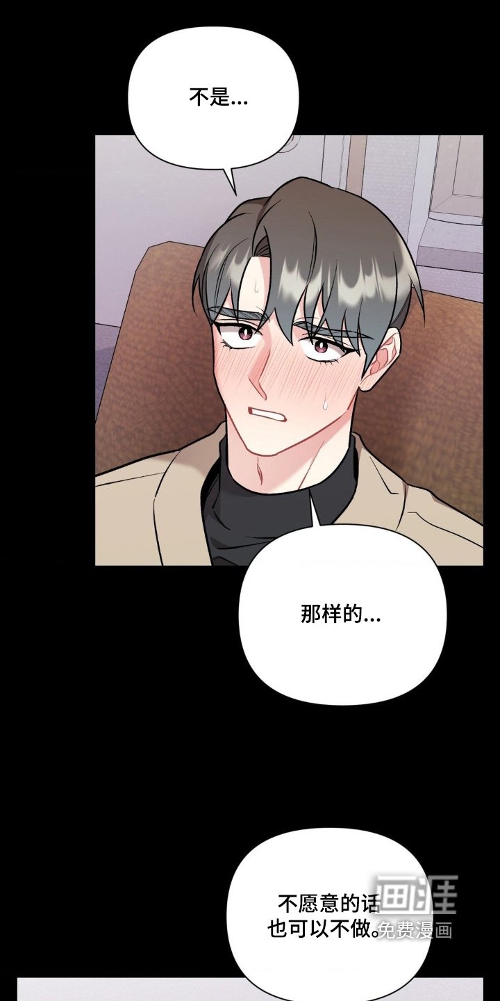 第109章：跟我回家