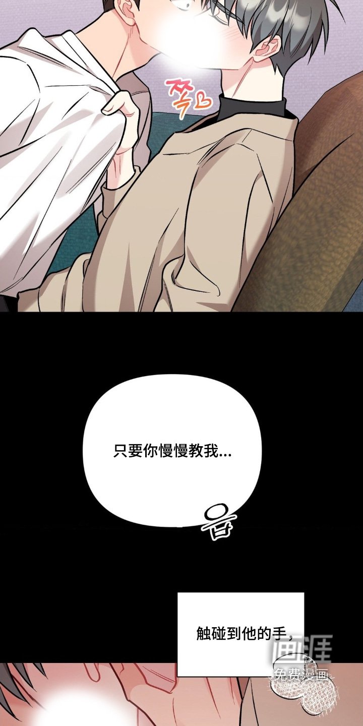 第109章：跟我回家