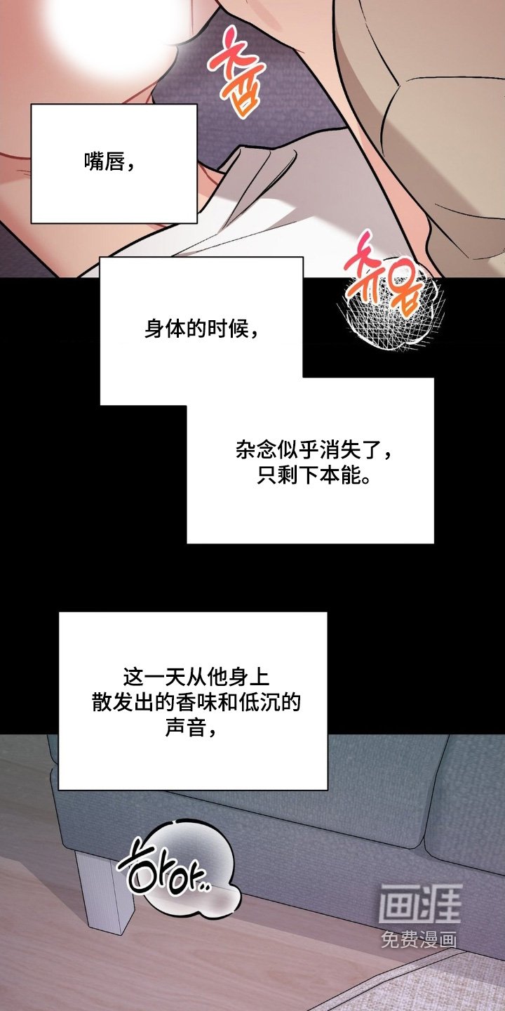 第109章：跟我回家