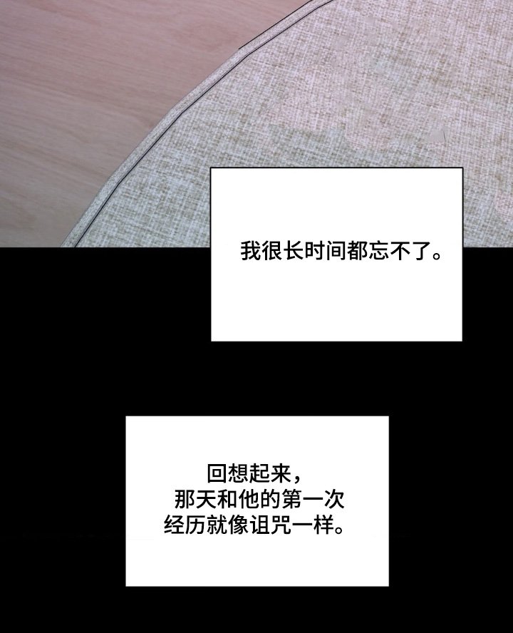 第109章：跟我回家