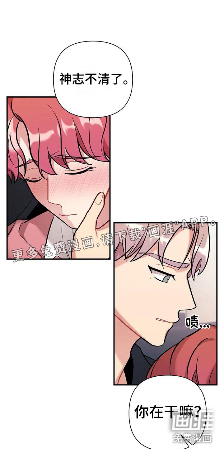 第11章：没有资格