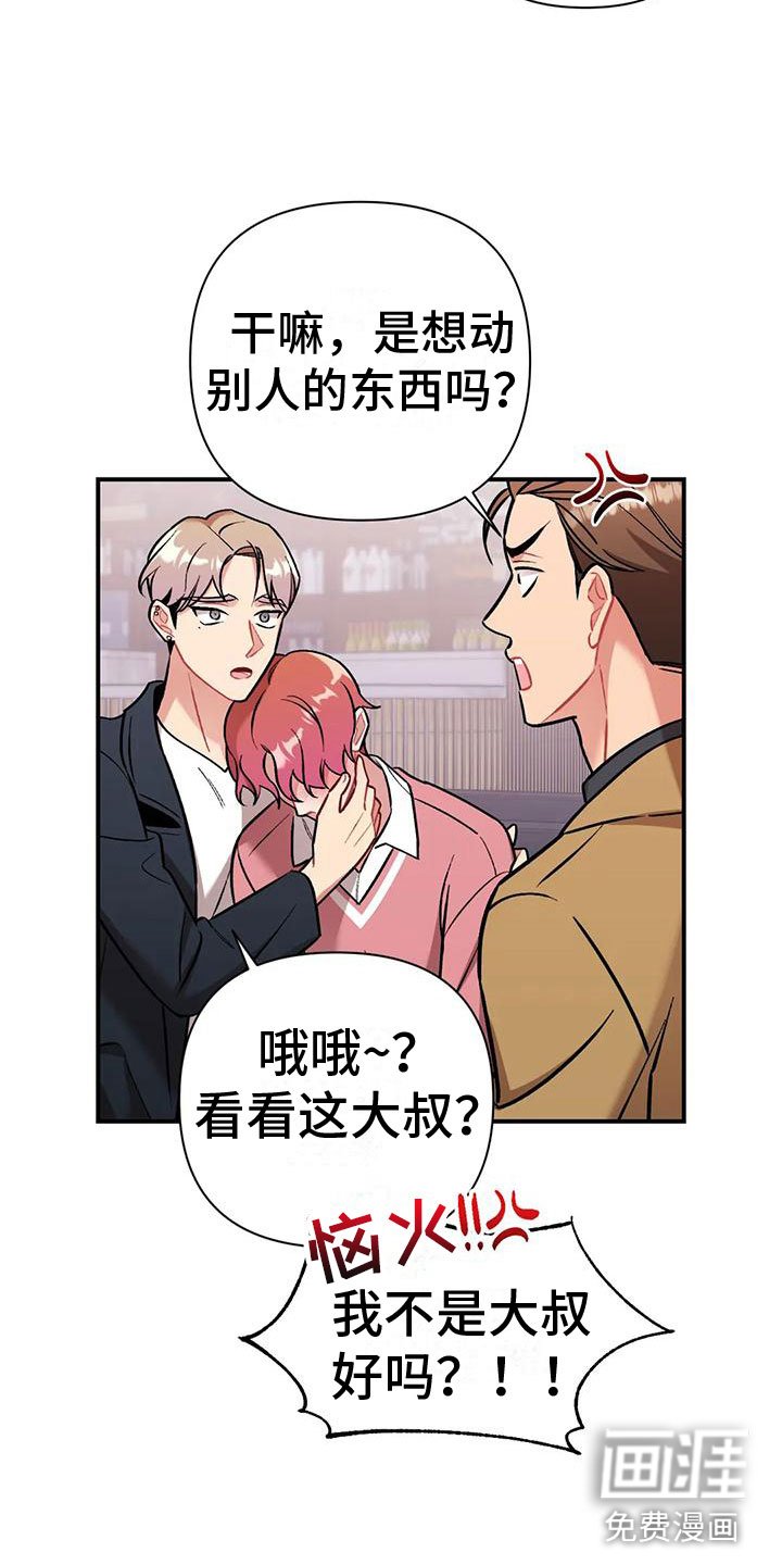 第11章：没有资格