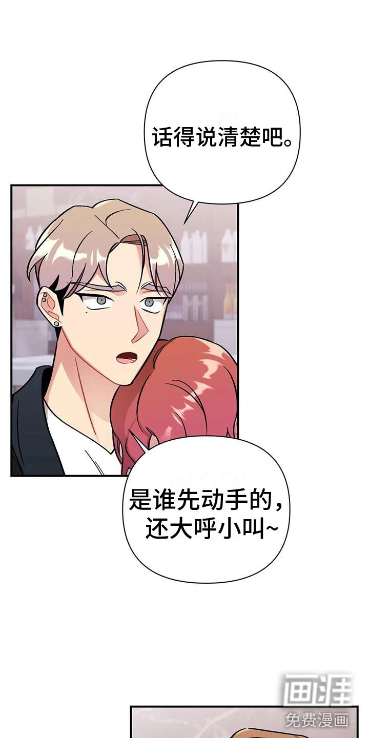 第11章：没有资格