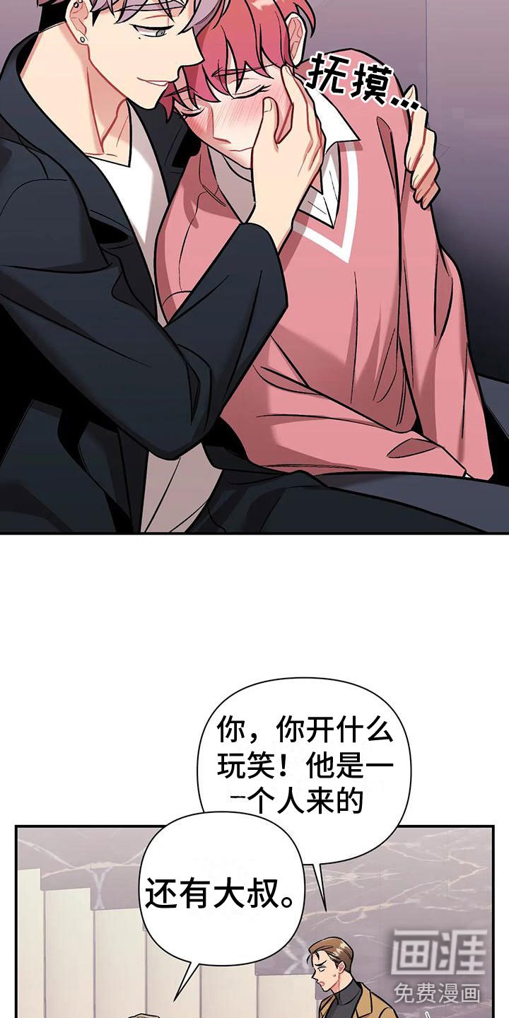 第11章：没有资格