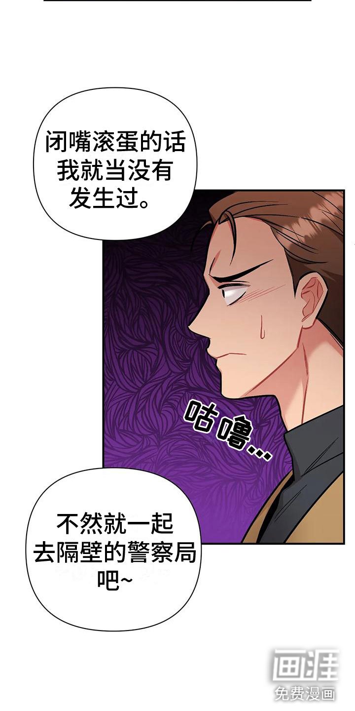 第11章：没有资格