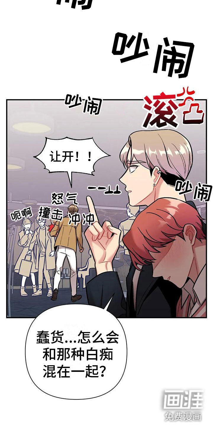 第11章：没有资格