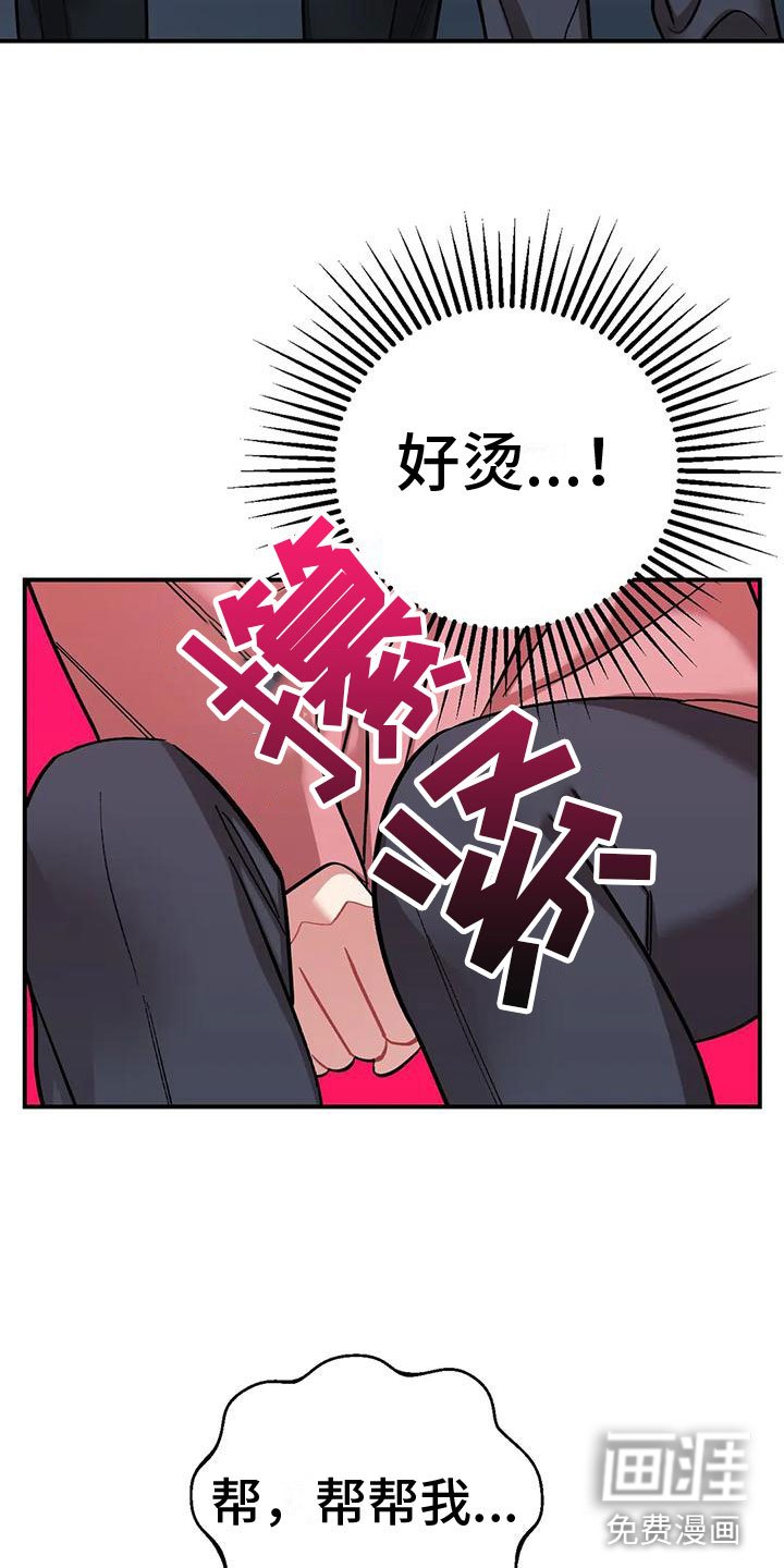 第11章：没有资格
