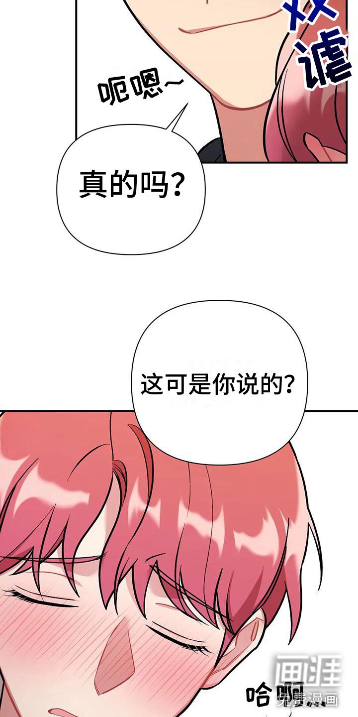 第11章：没有资格