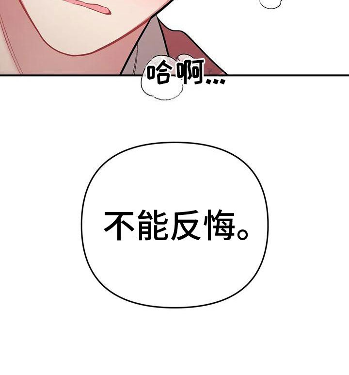 第11章：没有资格