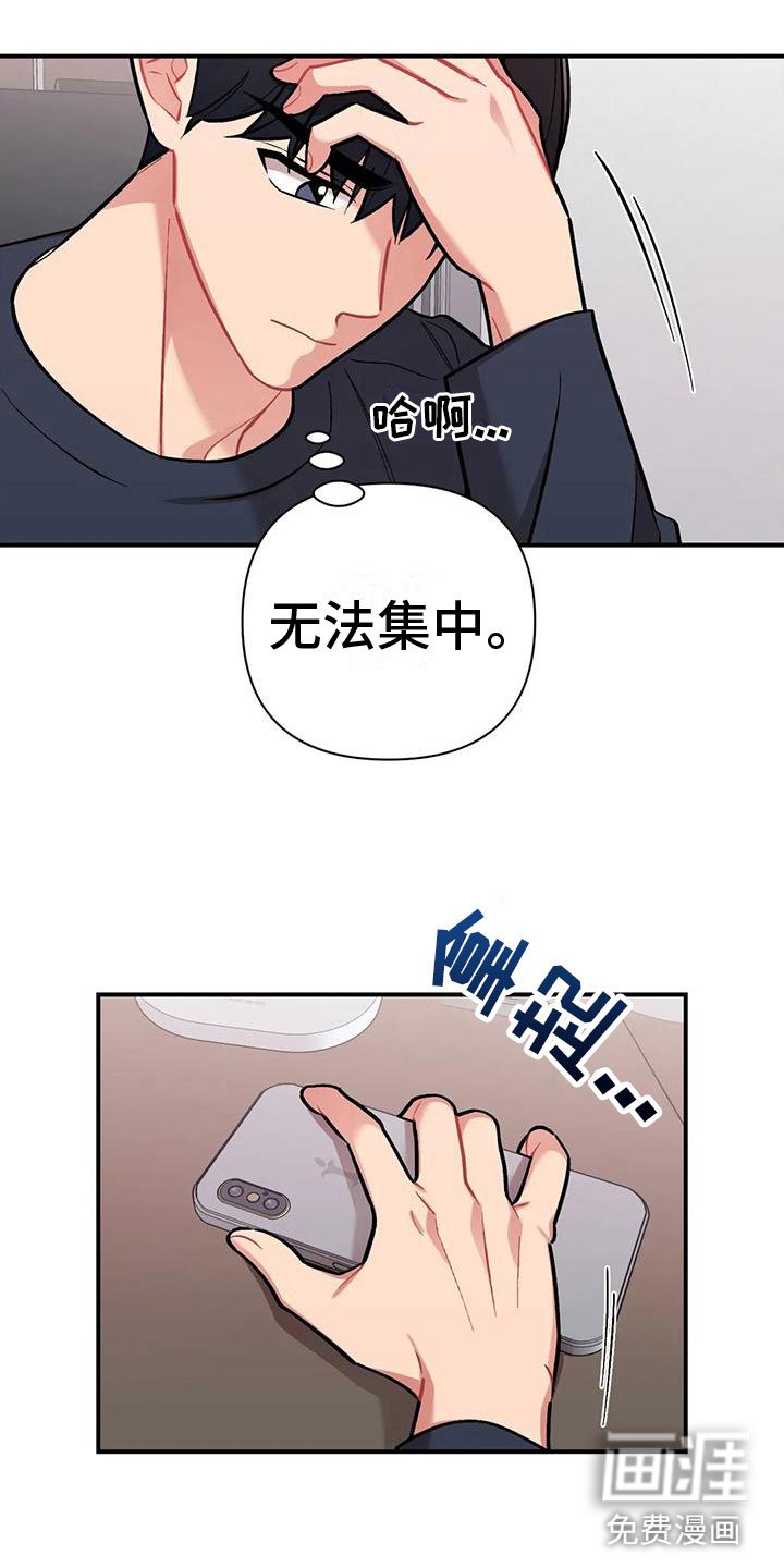 第11章：没有资格
