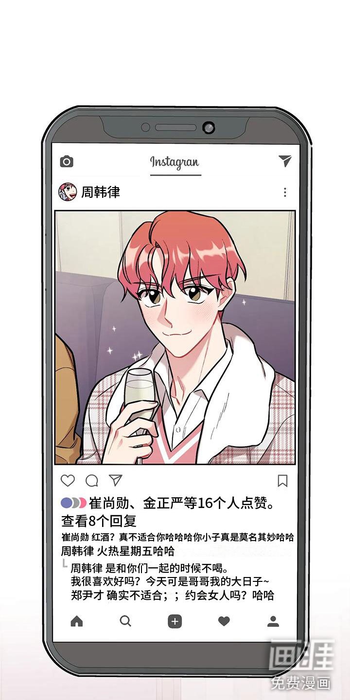 第11章：没有资格