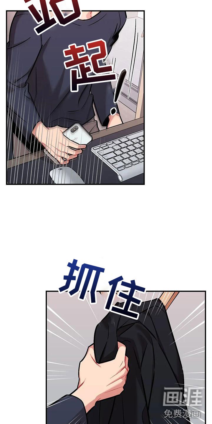 第11章：没有资格