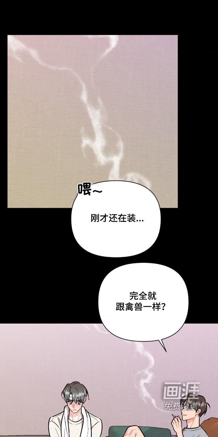 第110章：你认识的人