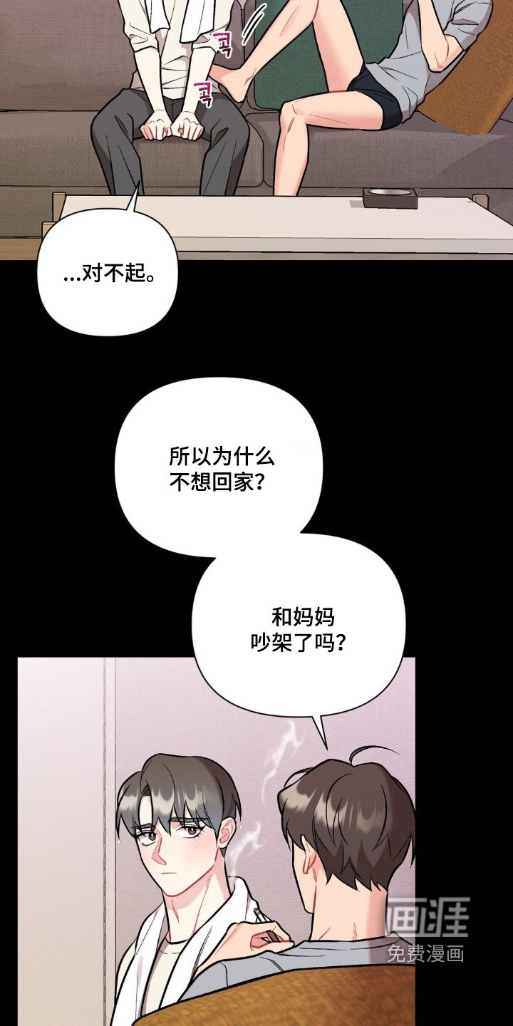 第110章：你认识的人