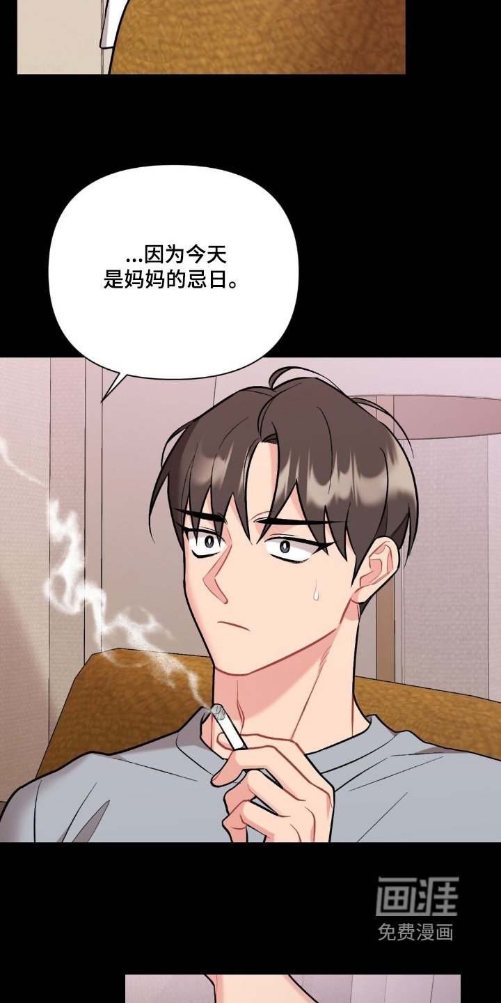 第110章：你认识的人