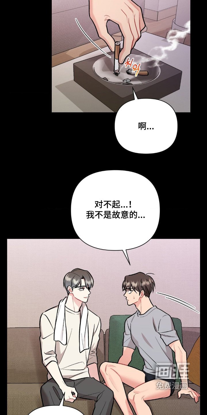 第110章：你认识的人
