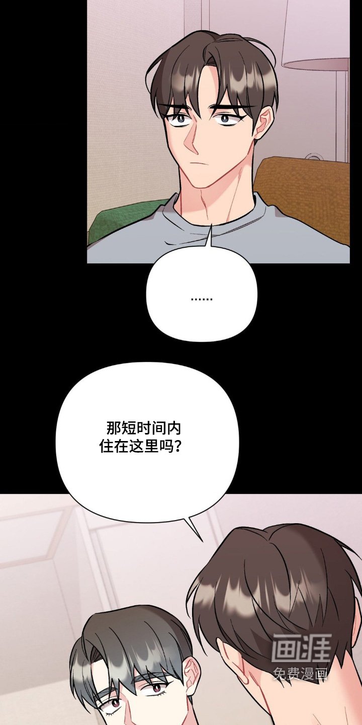 第110章：你认识的人