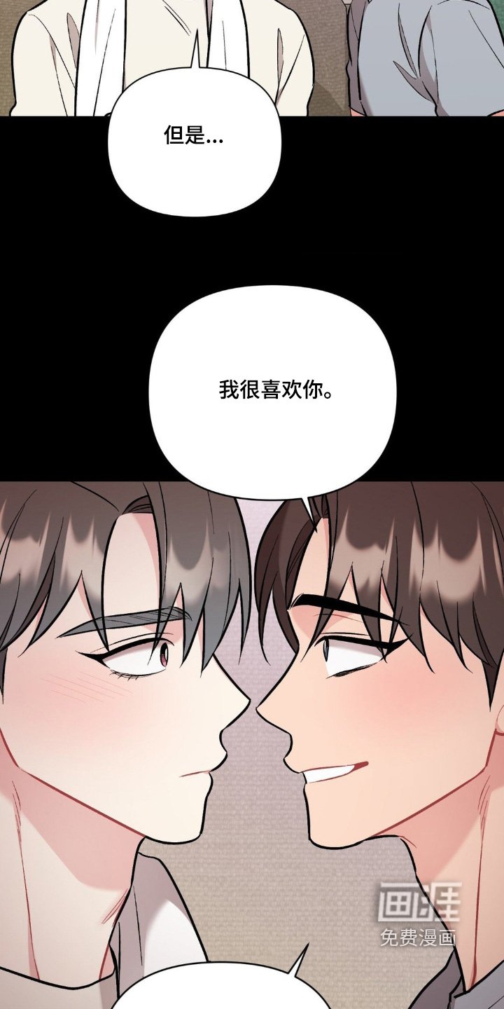 第110章：你认识的人
