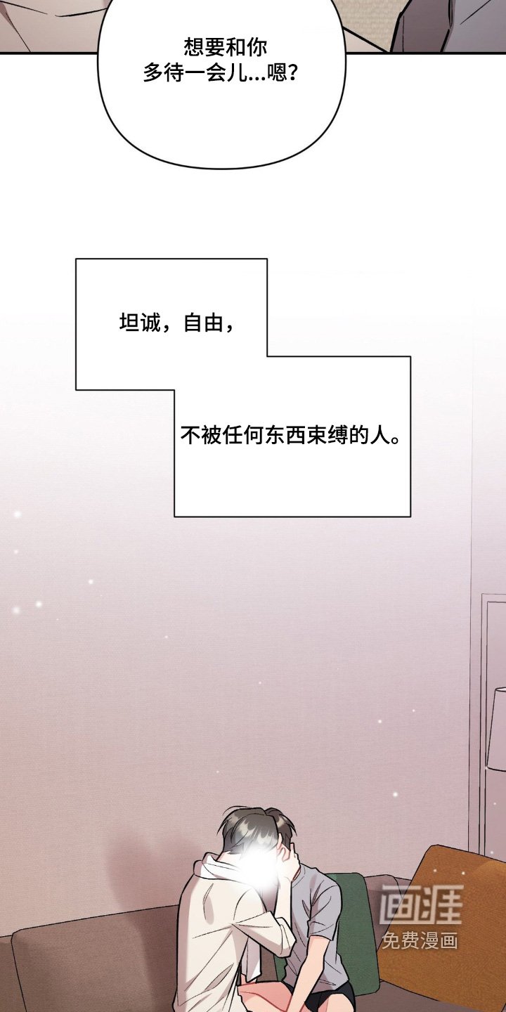 第110章：你认识的人