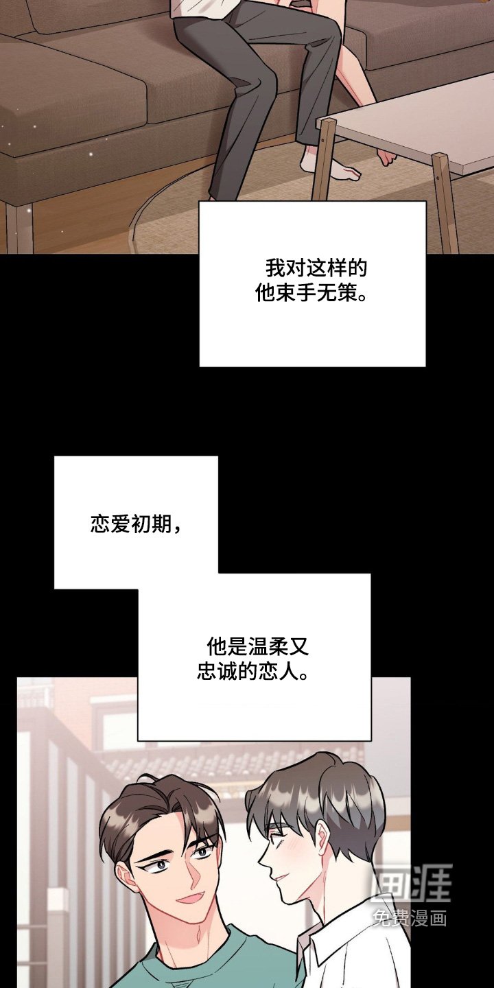 第110章：你认识的人