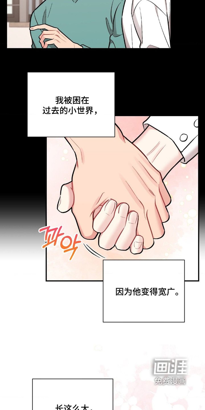第110章：你认识的人