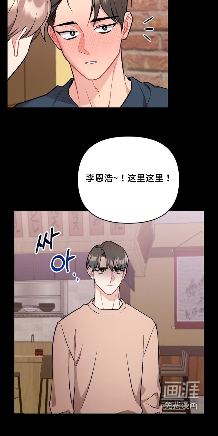 第110章：你认识的人