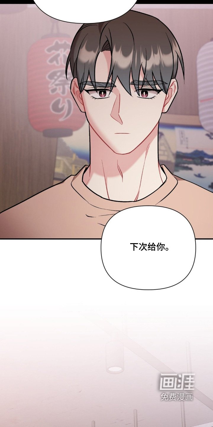 第110章：你认识的人